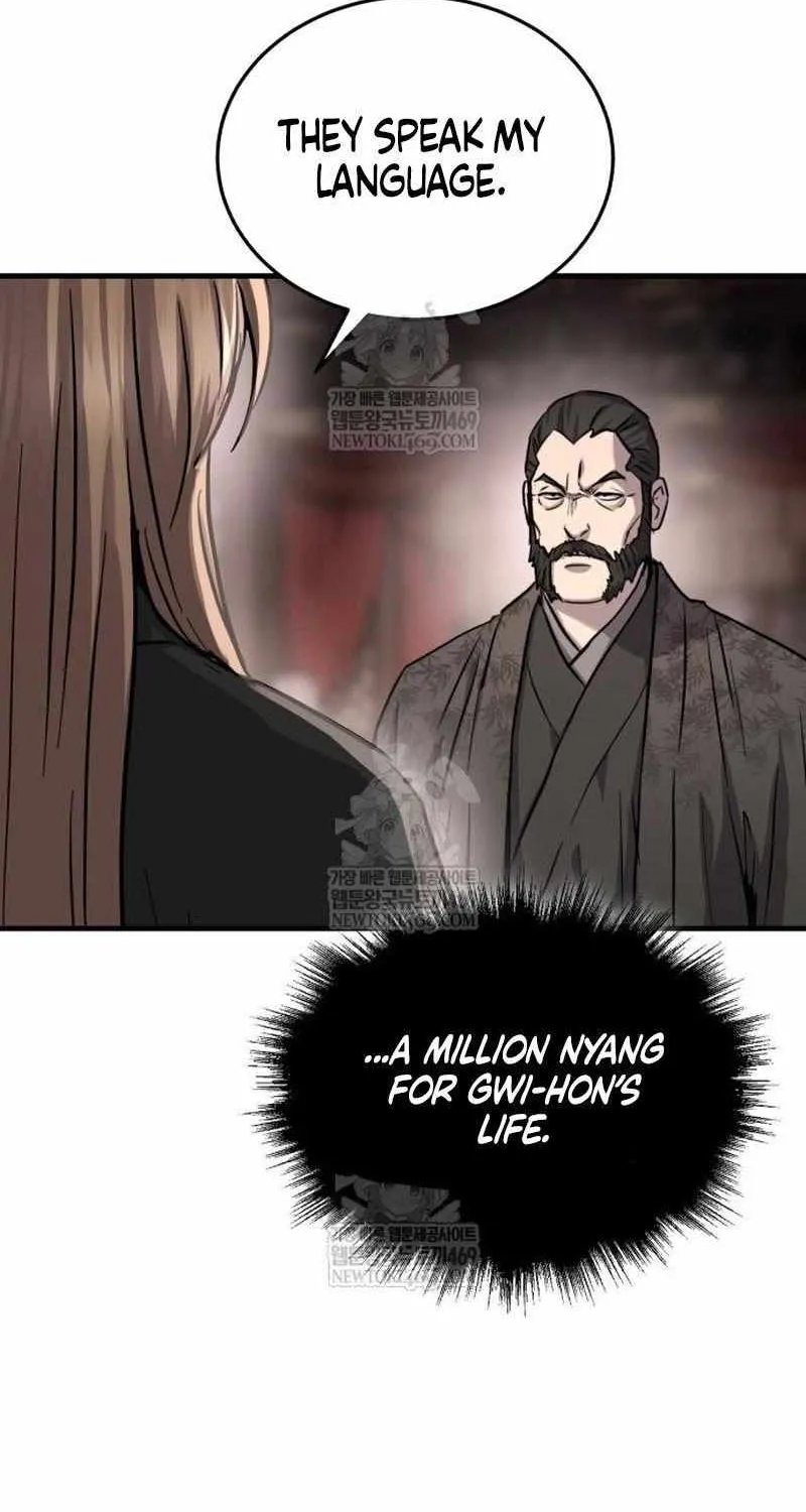 Read Absolute Dominion chapter 65 image 17 on Lezhin