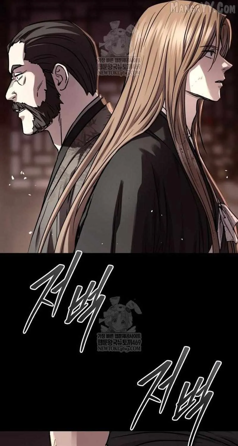 Read Absolute Dominion chapter 65 image 32 on Lezhin