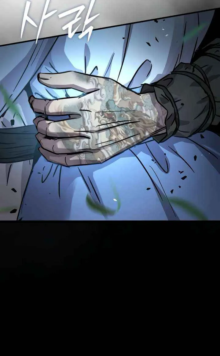 Read Absolute Dominion chapter 66 image 106 on Lezhin