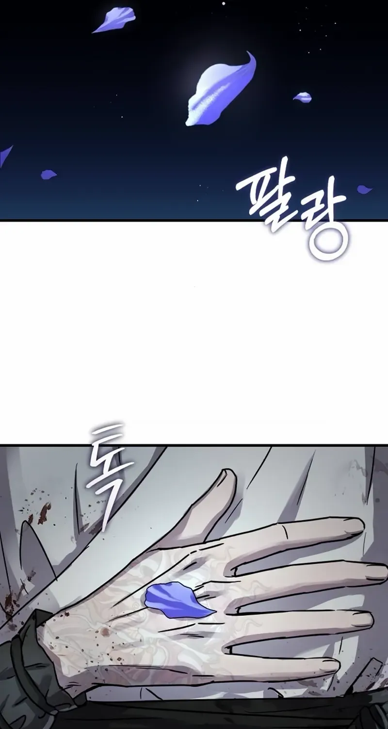 Read Absolute Dominion chapter 67 image 26 on Lezhin