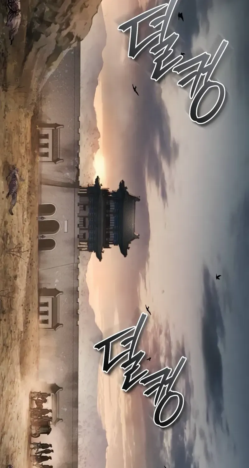 Read Absolute Dominion chapter 67 image 60 on Lezhin