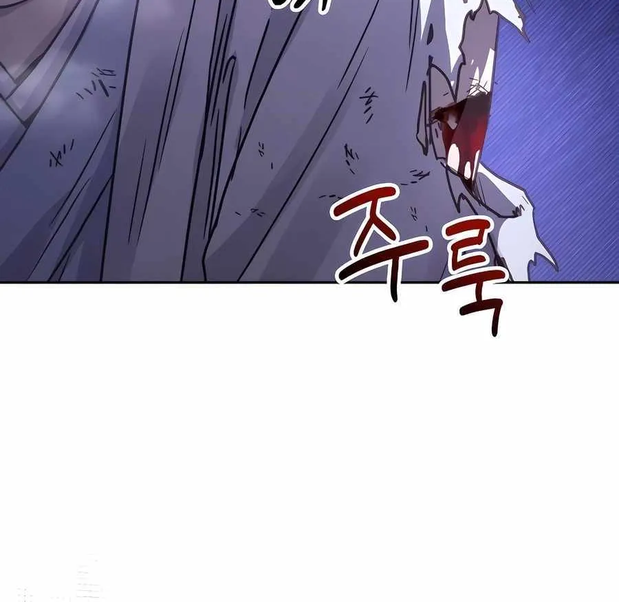 Read Absolute Dominion chapter 7 image 53 on Lezhin