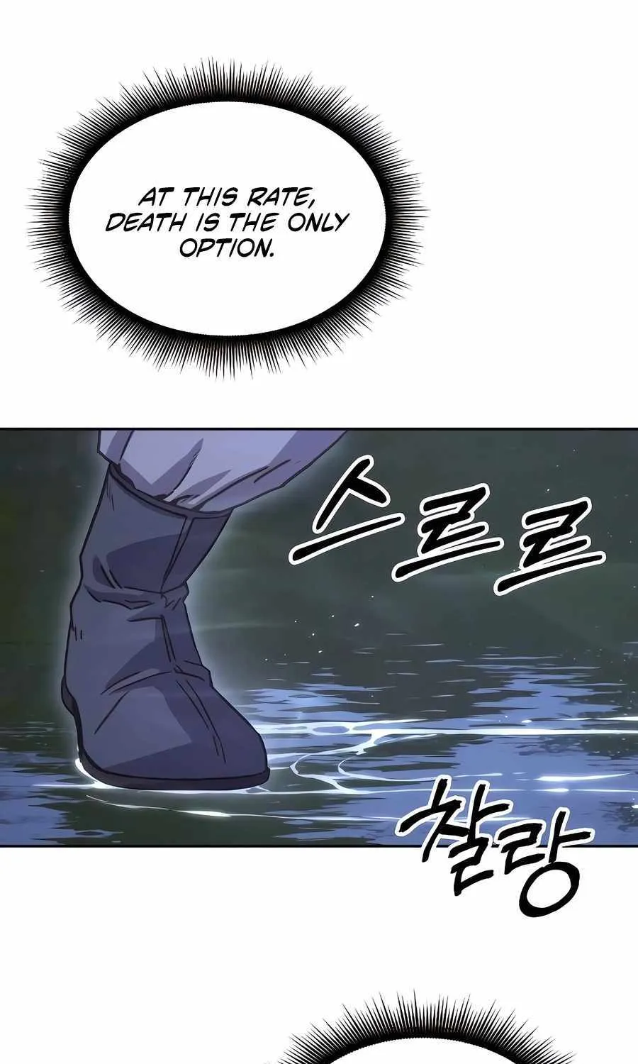 Read Absolute Dominion chapter 7 image 66 on Lezhin