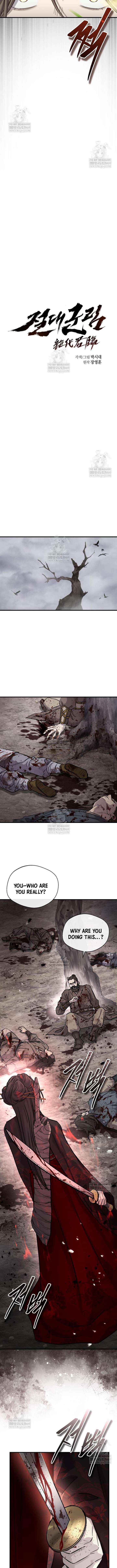 Read Absolute Dominion chapter 74 image 5 on Lezhin