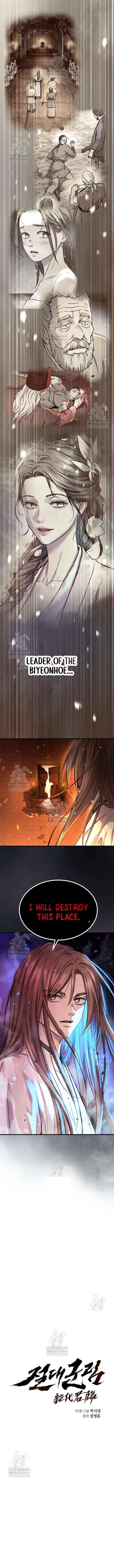 Read Absolute Dominion chapter 75 image 3 on Lezhin