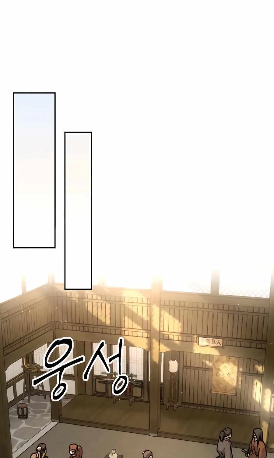 Read Absolute Dominion chapter 8 image 111 on Lezhin