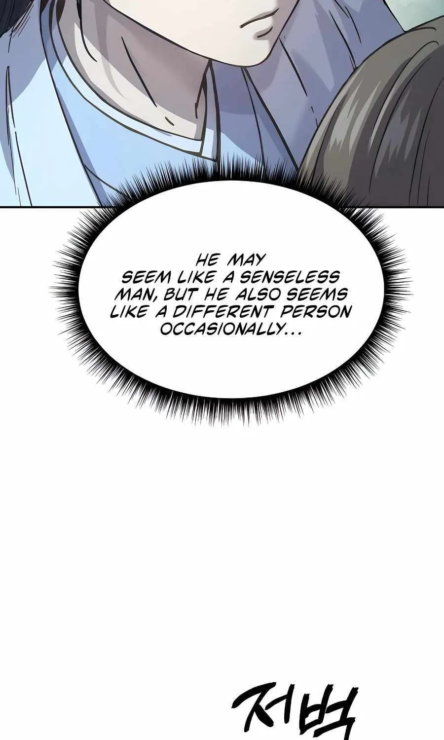 Read Absolute Dominion chapter 8 image 23 on Lezhin
