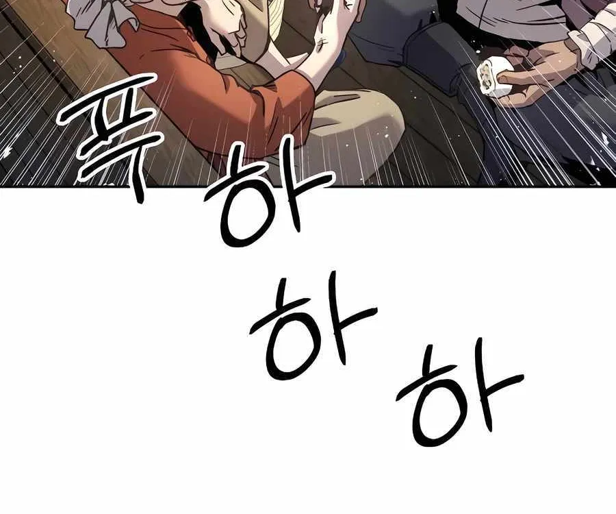 Read Absolute Dominion chapter 8 image 49 on Lezhin