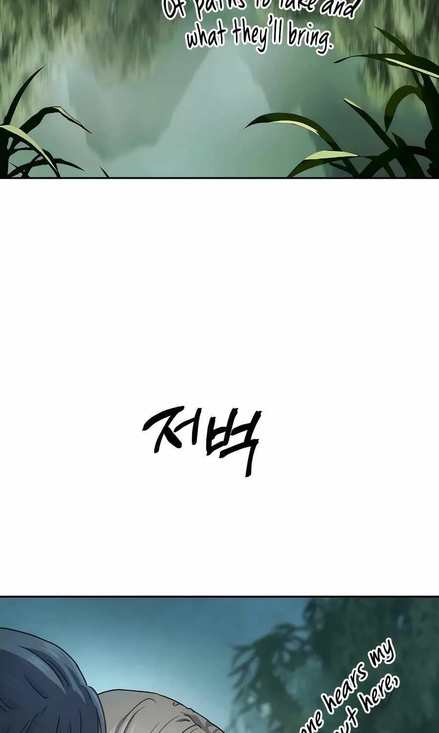 Read Absolute Dominion chapter 8 image 5 on Lezhin