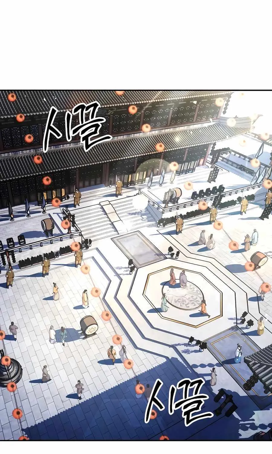 Read Absolute Dominion chapter 8 image 78 on Lezhin
