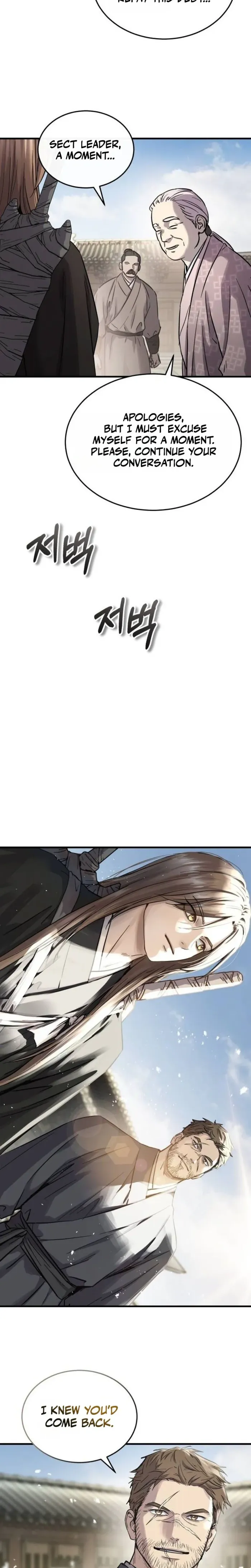 Read Absolute Dominion chapter 82 image 10 on Lezhin