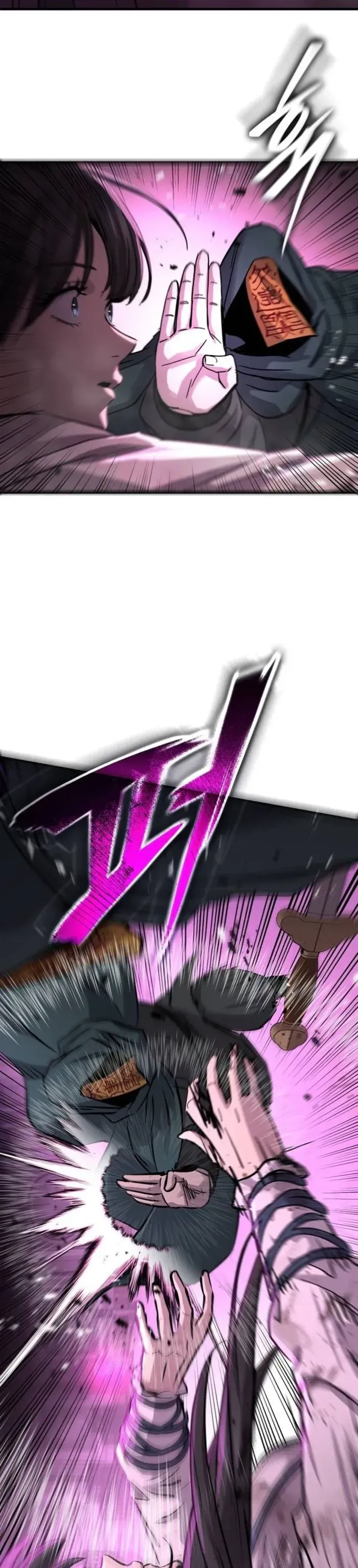 Read Absolute Dominion chapter 82 image 19 on Lezhin
