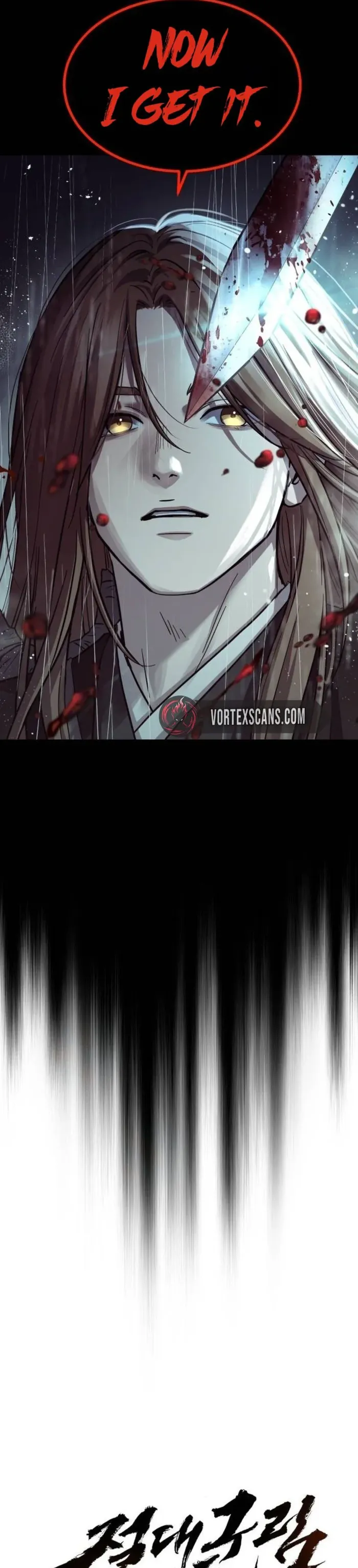 Read Absolute Dominion chapter 82 image 7 on Lezhin