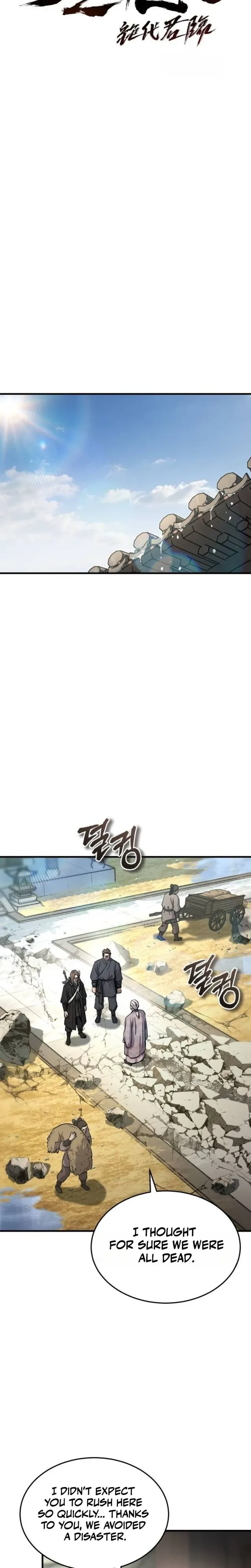 Read Absolute Dominion chapter 82 image 8 on Lezhin