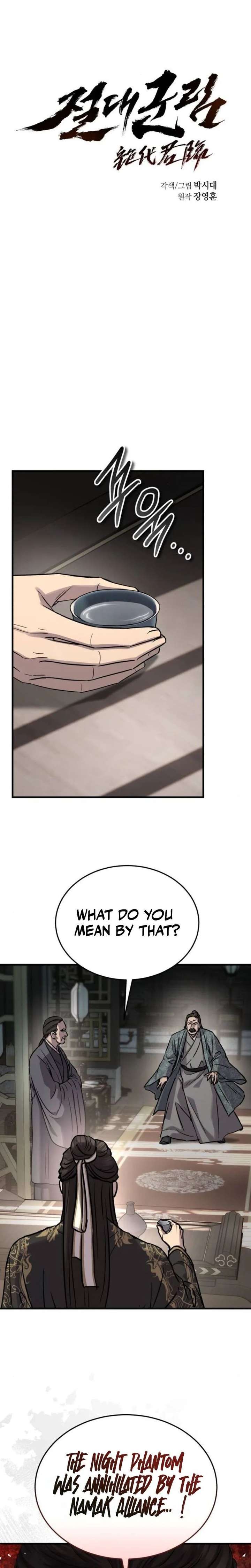 Read Absolute Dominion chapter 84 image 10 on Lezhin