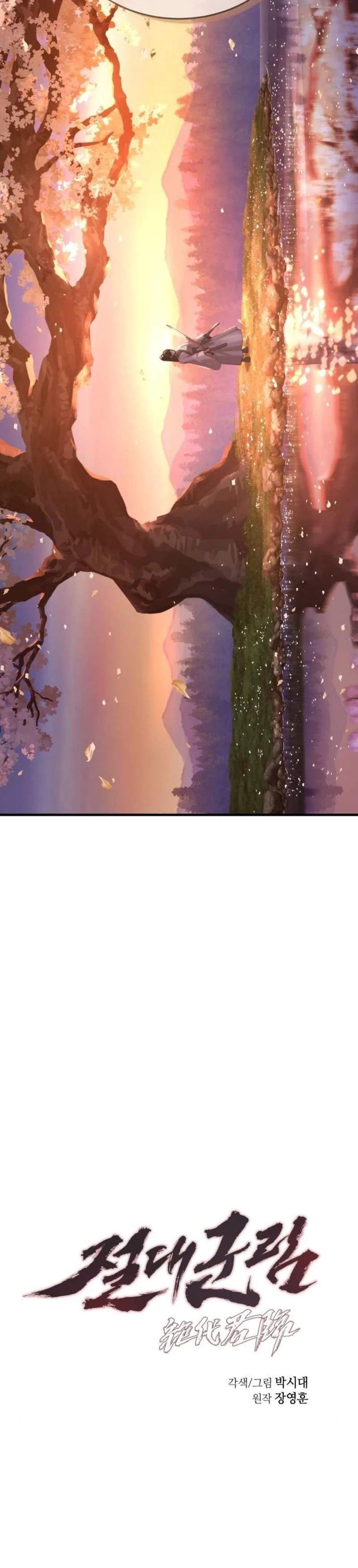 Read Absolute Dominion chapter 85 image 5 on Lezhin