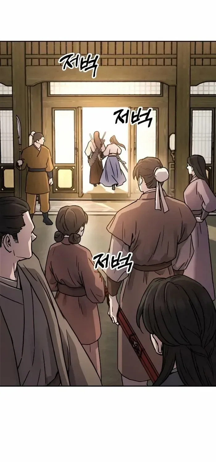 Read Absolute Dominion chapter 9 image 57 on Lezhin