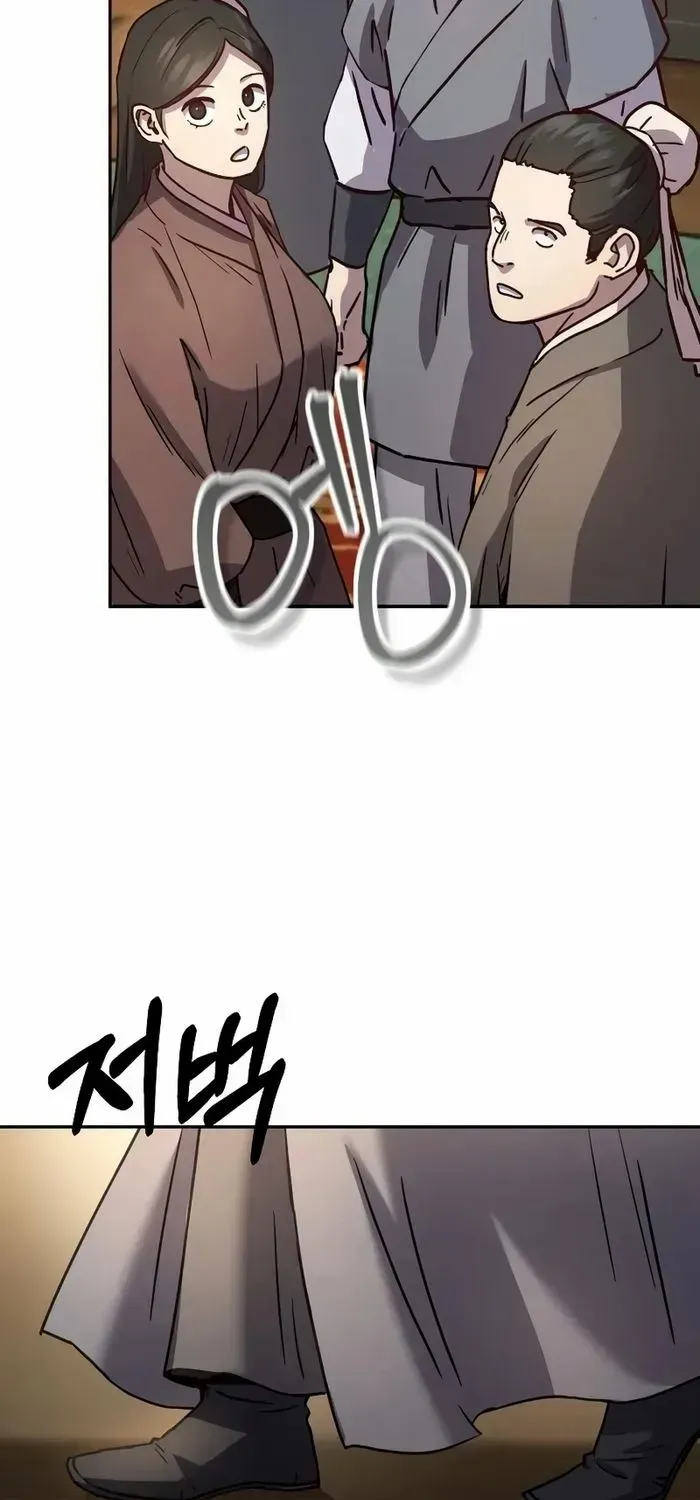 Read Absolute Dominion chapter 9 image 83 on Lezhin