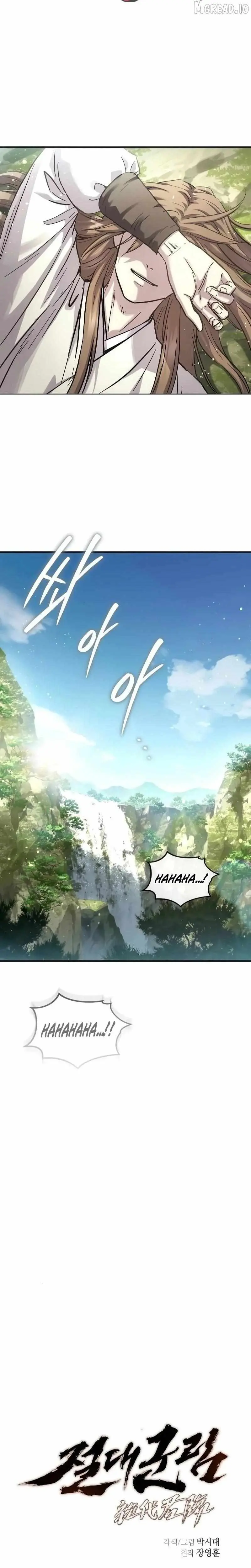 Read Absolute Dominion chapter 91 image 15 on Lezhin