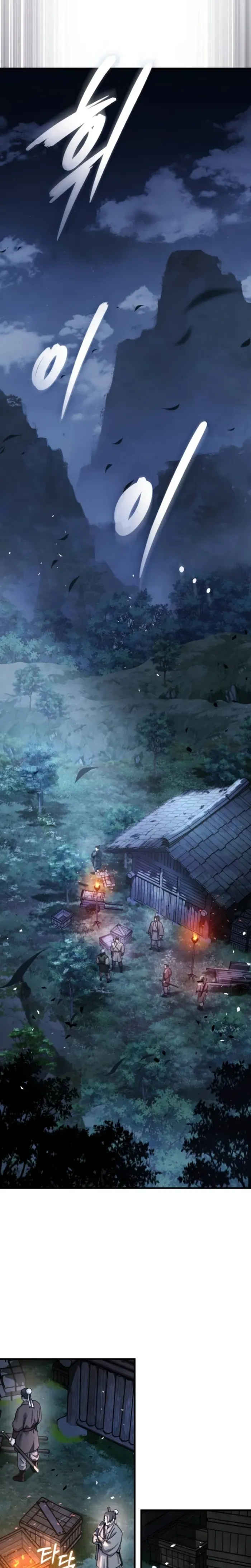 Read Absolute Dominion chapter 92 image 1 on Lezhin