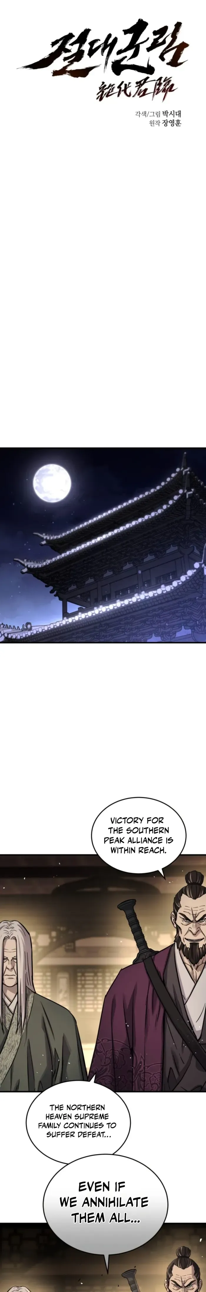 Read Absolute Dominion chapter 92 image 14 on Lezhin