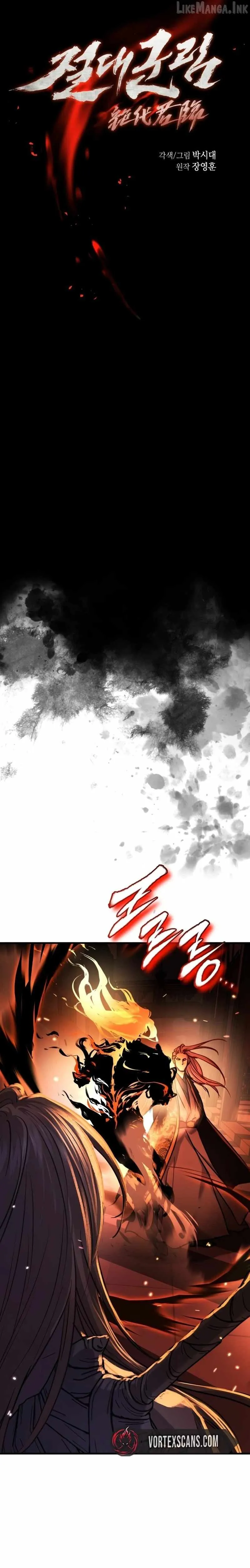 Read Absolute Dominion chapter 99 image 6 on Lezhin