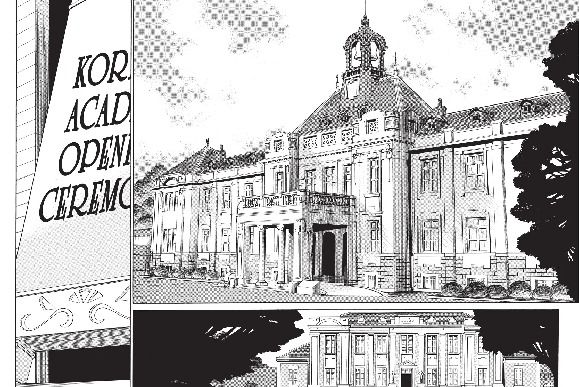 Read Absolute Duo chapter 1 image 8 on Lezhin