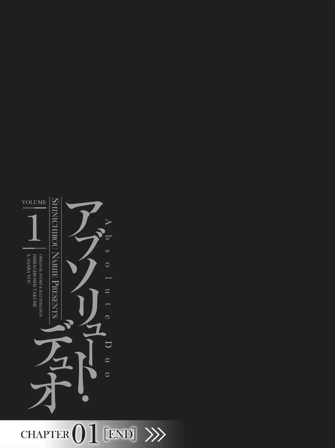 Read Absolute Duo chapter 1 image 98 on Lezhin