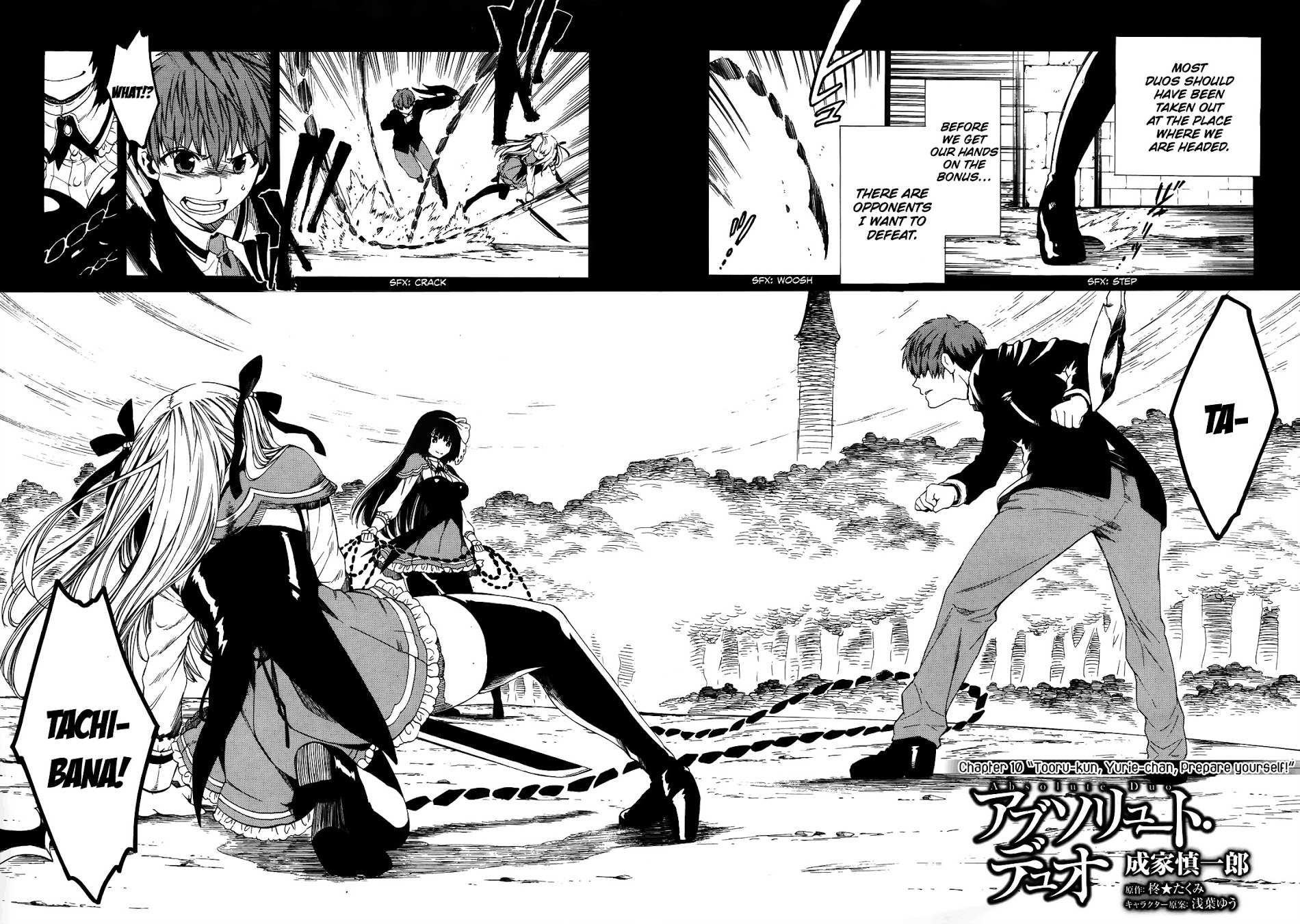 Read Absolute Duo chapter 10 image 3 on Lezhin