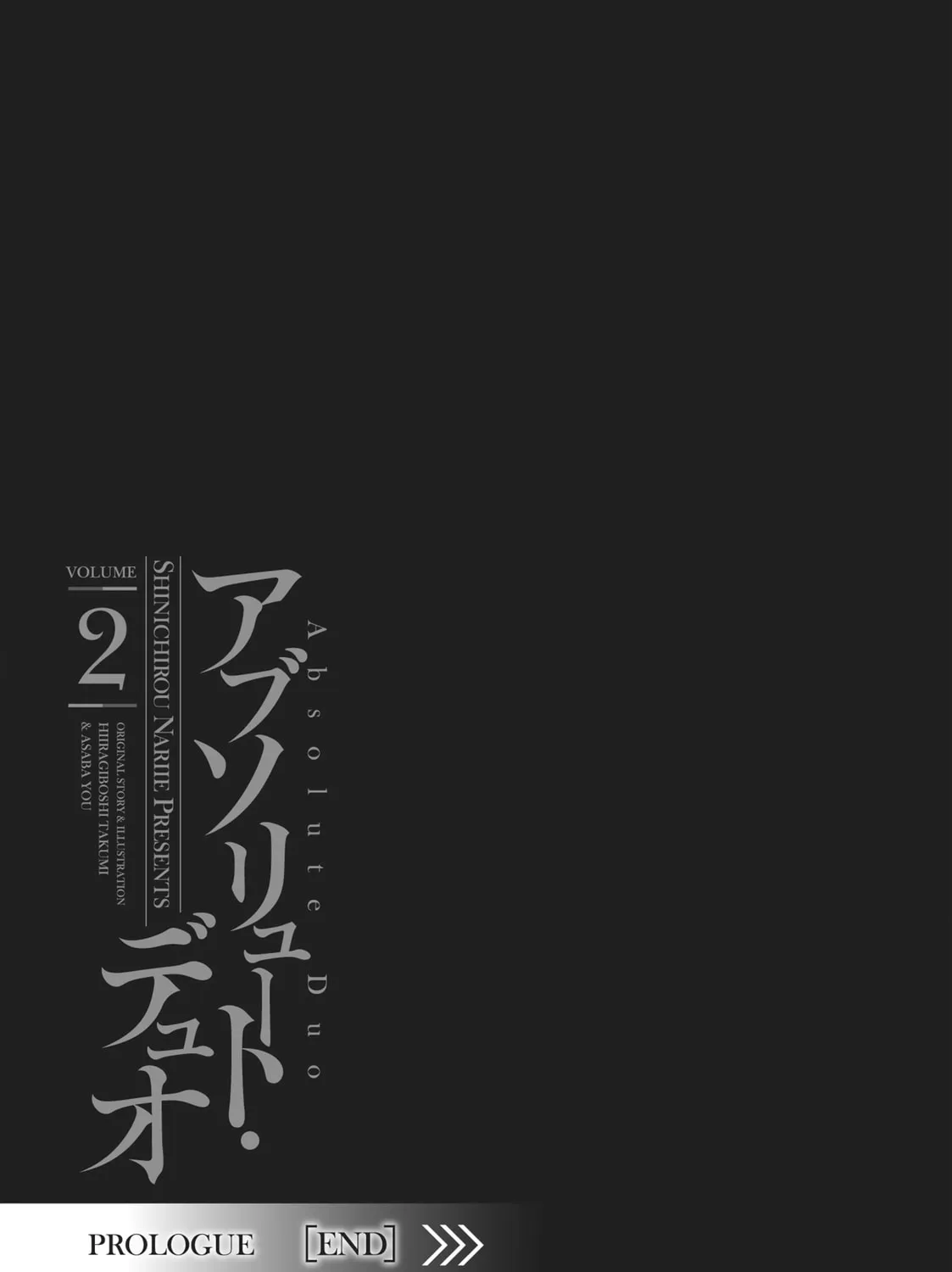 Read Absolute Duo chapter 11.5 image 24 on Lezhin