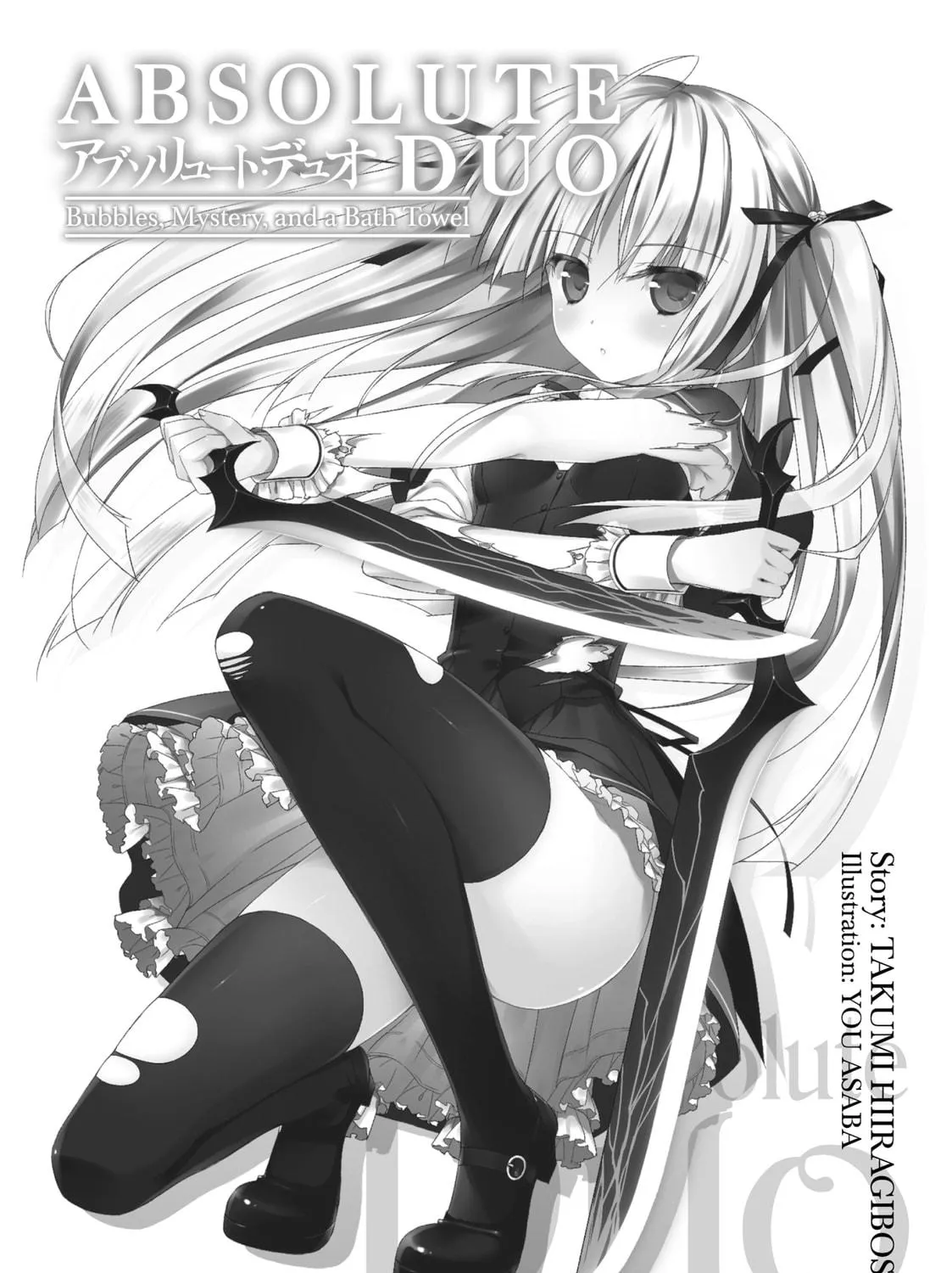 Read Absolute Duo chapter 11.5 image 28 on Lezhin