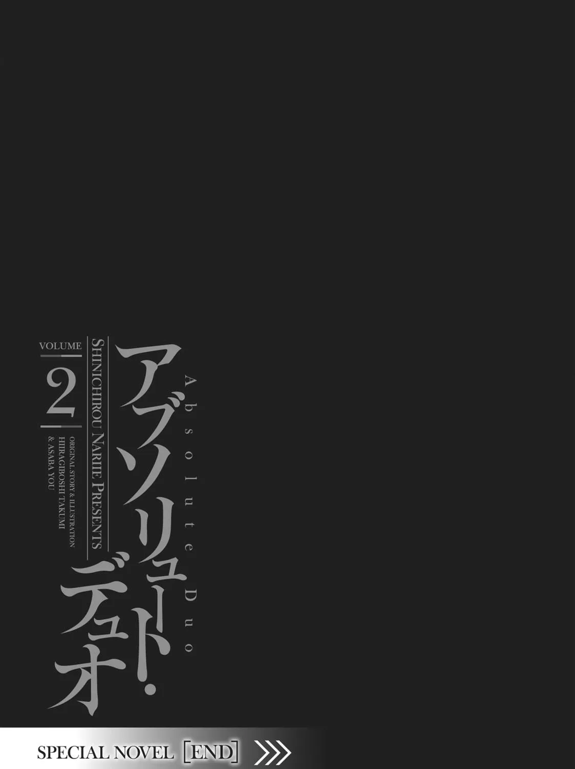 Read Absolute Duo chapter 11.5 image 64 on Lezhin