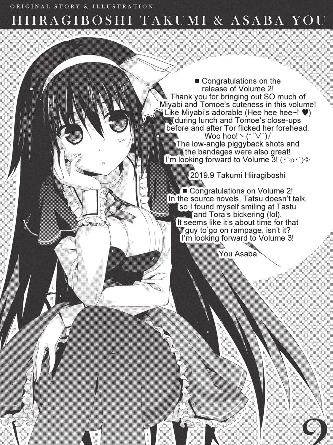 Read Absolute Duo chapter 11.5 image 70 on Lezhin