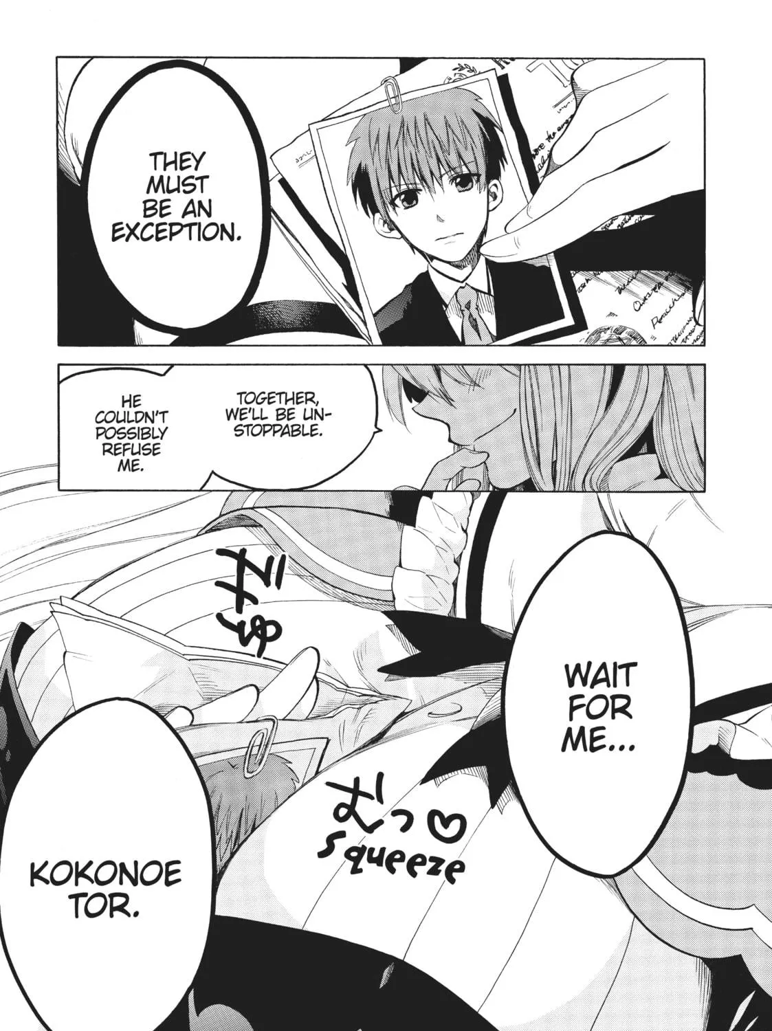 Read Absolute Duo chapter 14 image 68 on Lezhin