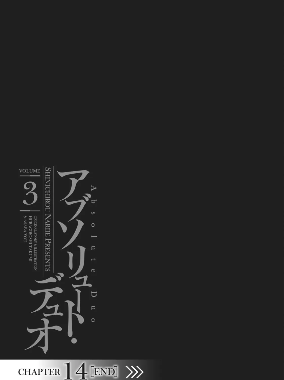 Read Absolute Duo chapter 14 image 72 on Lezhin