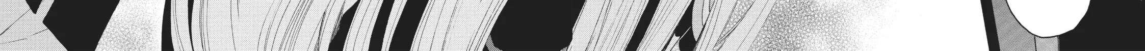 Read Absolute Duo chapter 15 image 43 on Lezhin