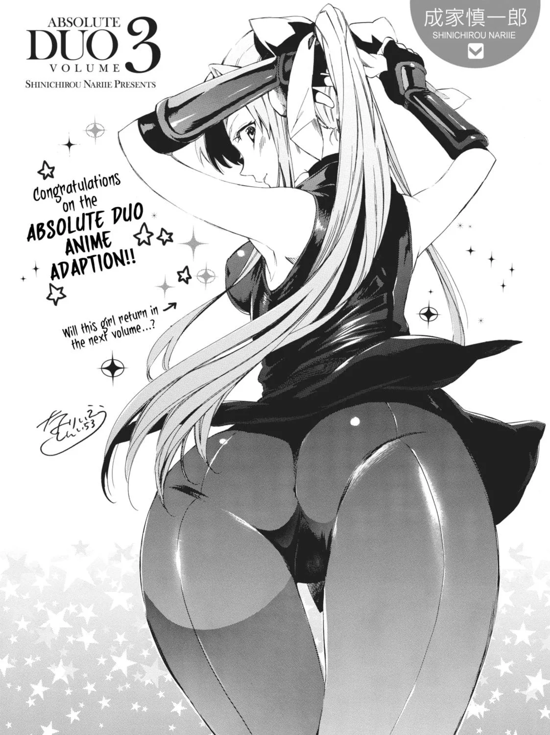 Read Absolute Duo chapter 16 image 58 on Lezhin