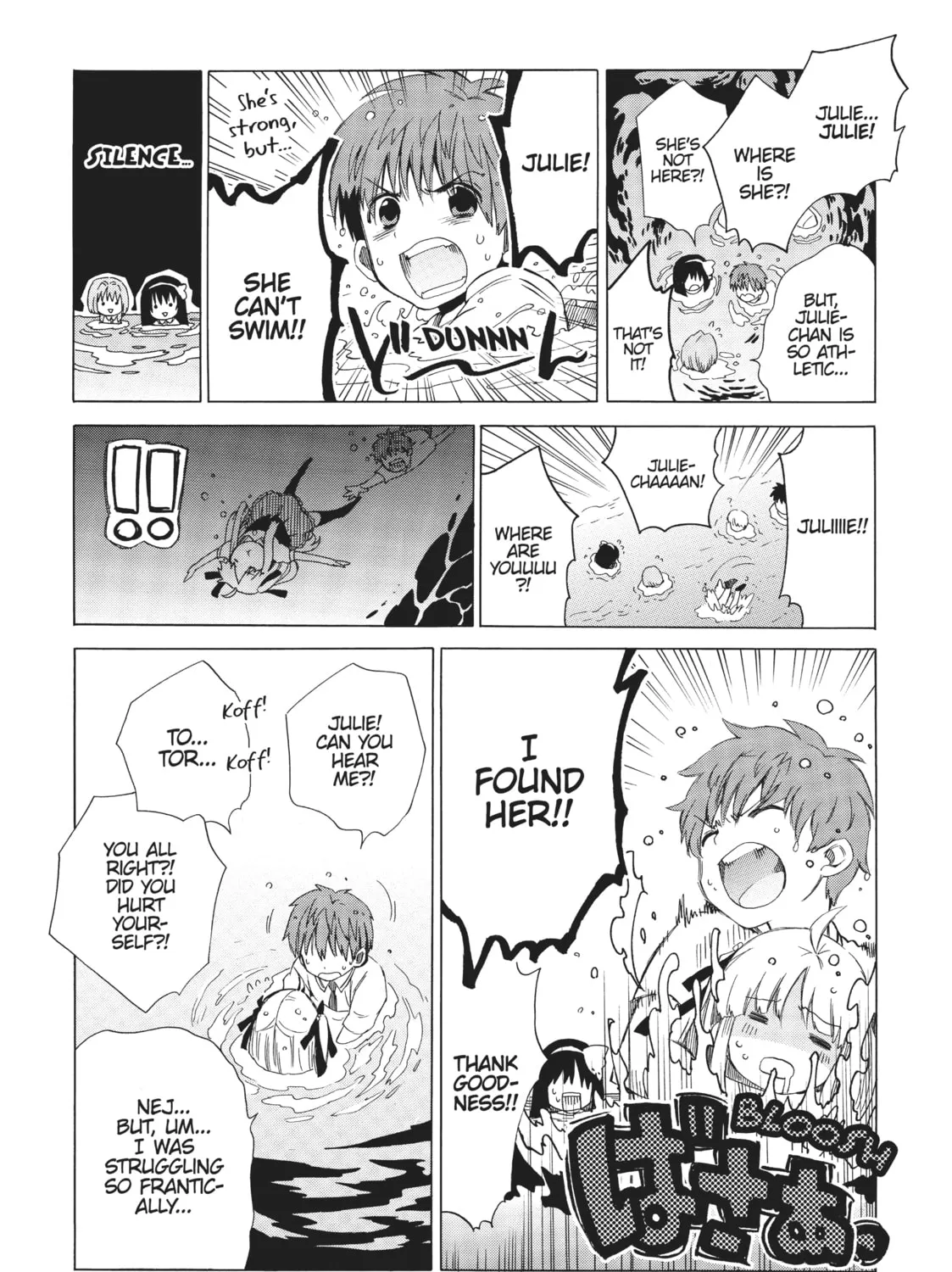 Read Absolute Duo chapter 17 image 32 on Lezhin