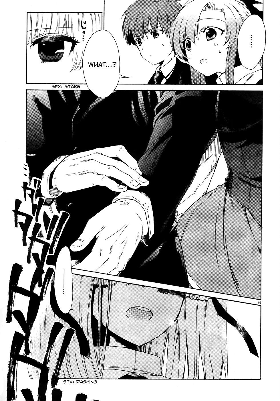 Read Absolute Duo chapter 2 image 17 on Lezhin