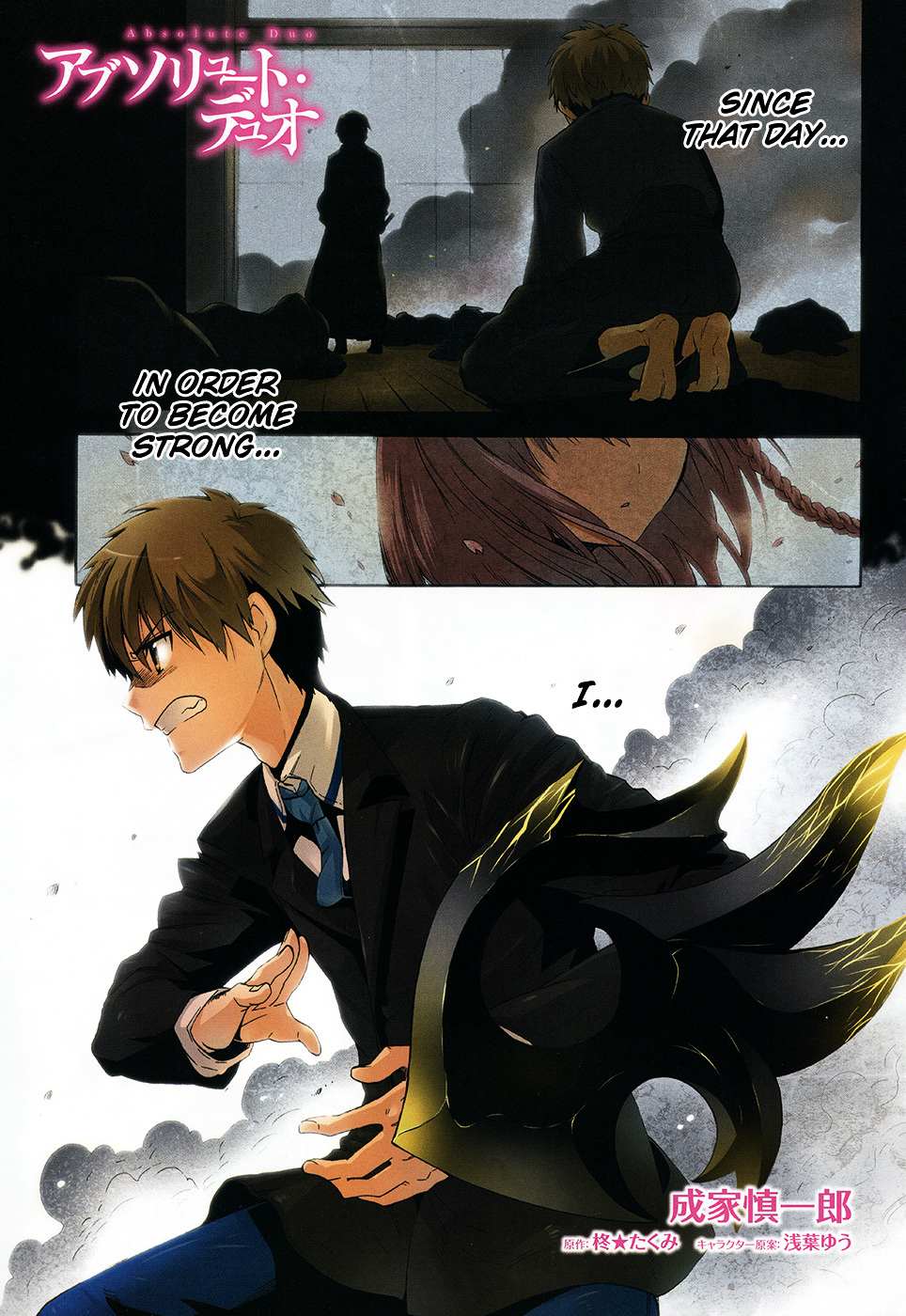 Read Absolute Duo chapter 2 image 2 on Lezhin