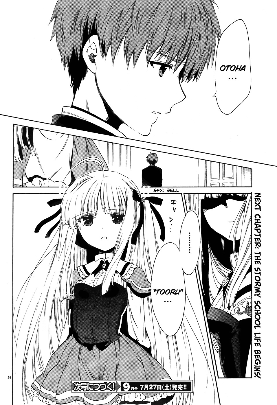 Read Absolute Duo chapter 2 image 26 on Lezhin