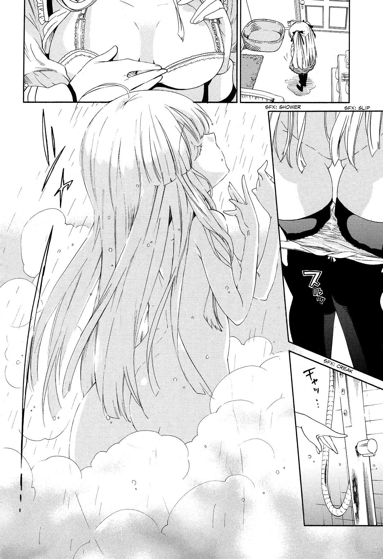 Read Absolute Duo chapter 3 image 29 on Lezhin