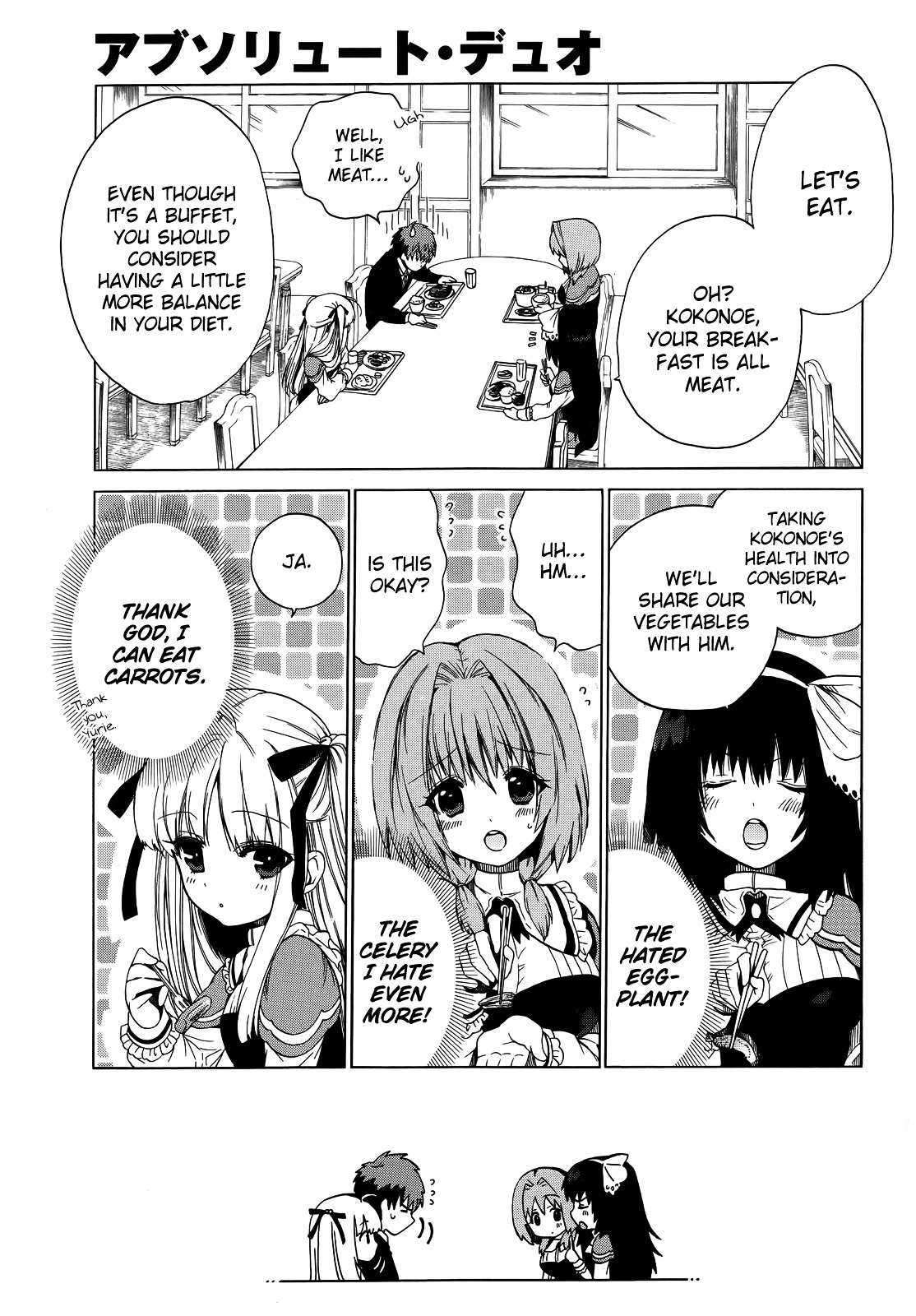 Read Absolute Duo chapter 4 image 10 on Lezhin