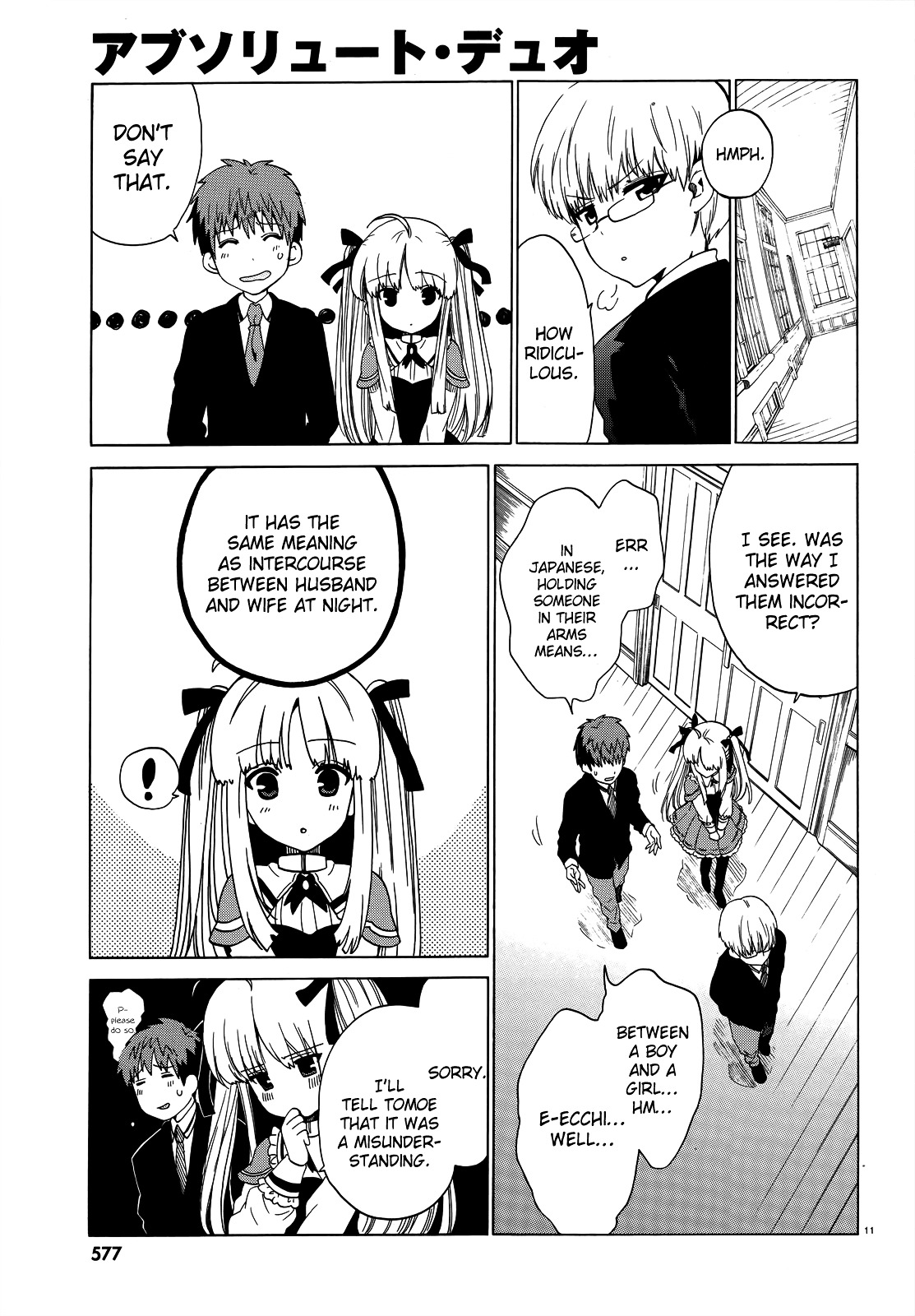 Read Absolute Duo chapter 4 image 12 on Lezhin