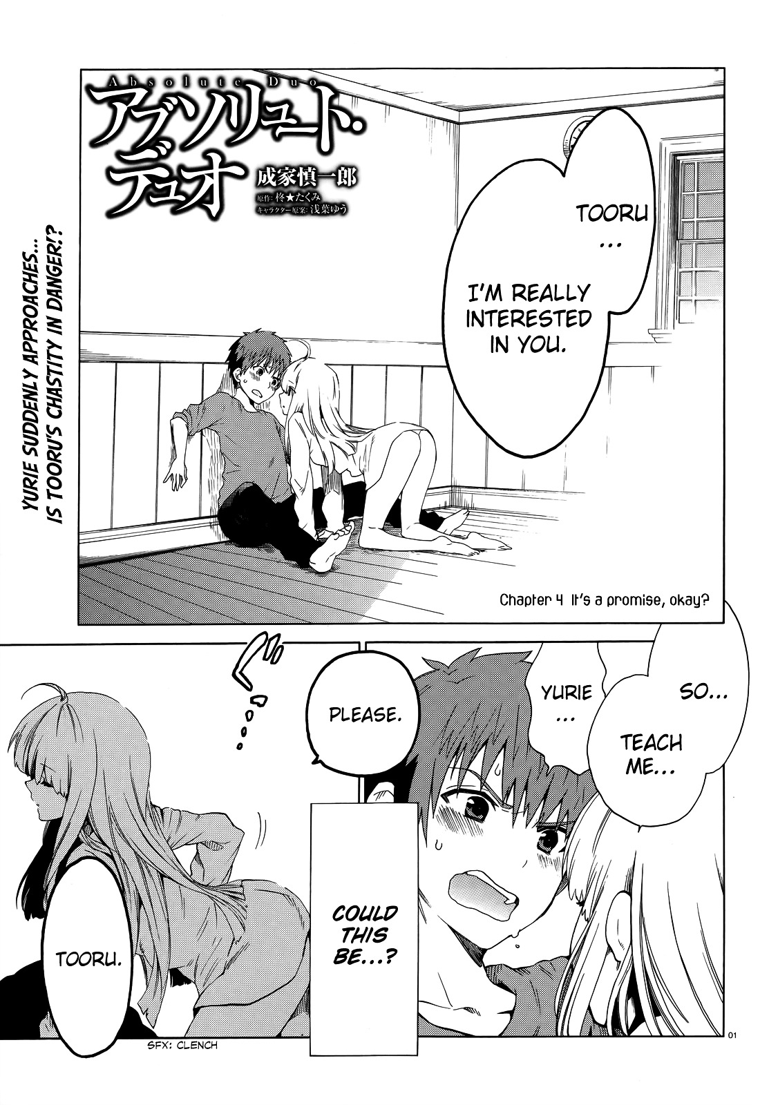 Read Absolute Duo chapter 4 image 2 on Lezhin