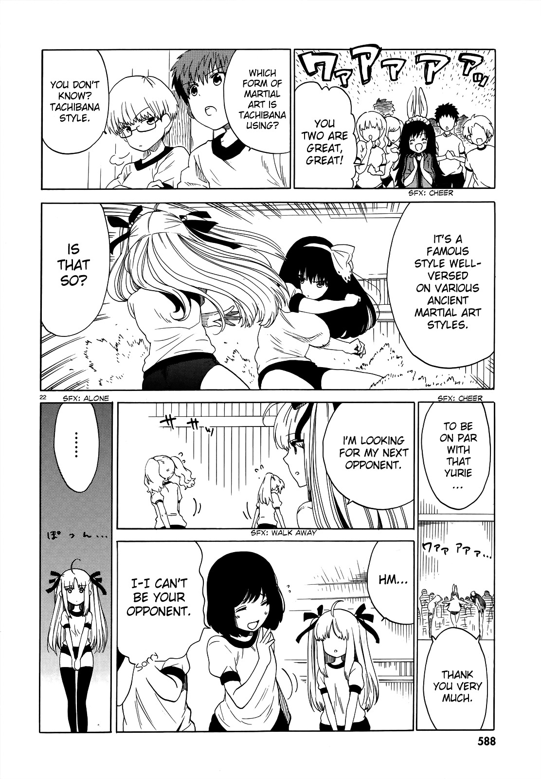 Read Absolute Duo chapter 4 image 22 on Lezhin