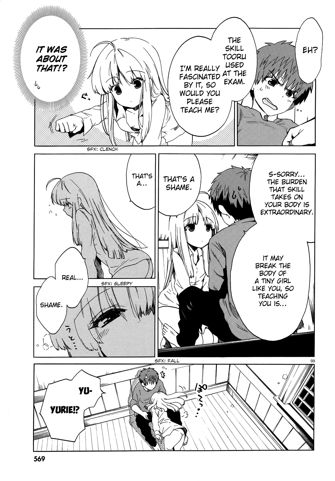 Read Absolute Duo chapter 4 image 4 on Lezhin