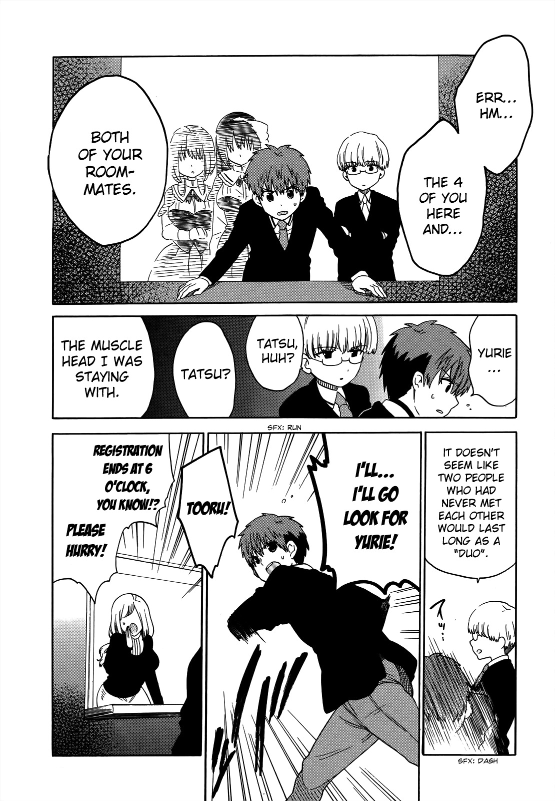 Read Absolute Duo chapter 5 image 16 on Lezhin