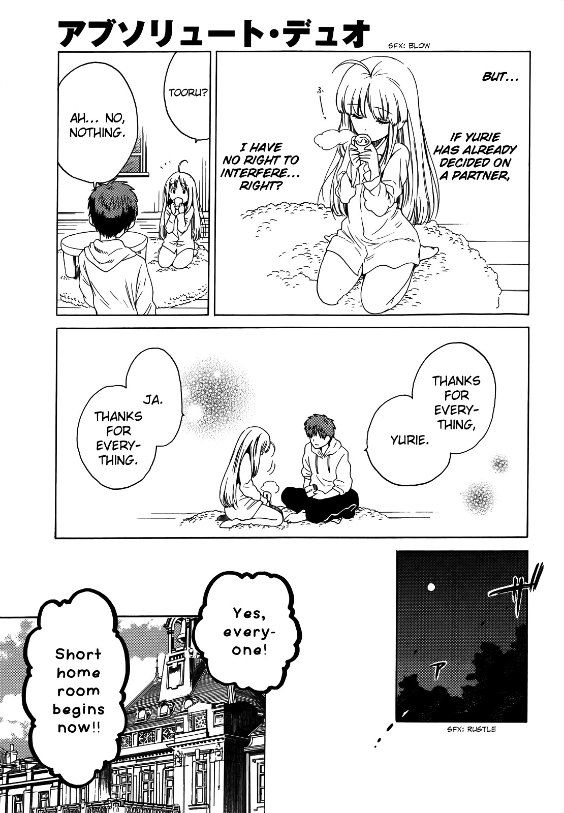 Read Absolute Duo chapter 5 image 4 on Lezhin