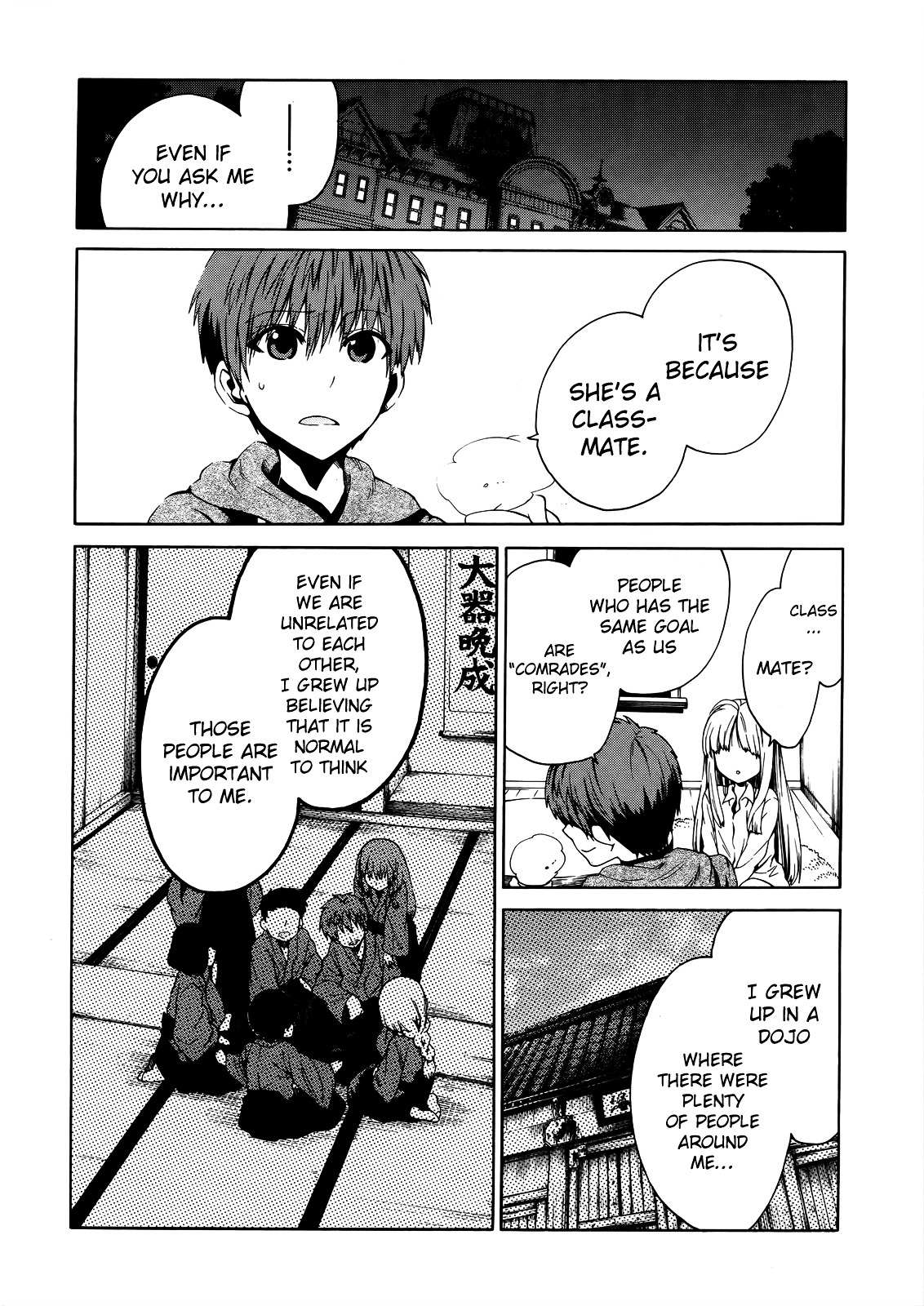 Read Absolute Duo chapter 6 image 16 on Lezhin